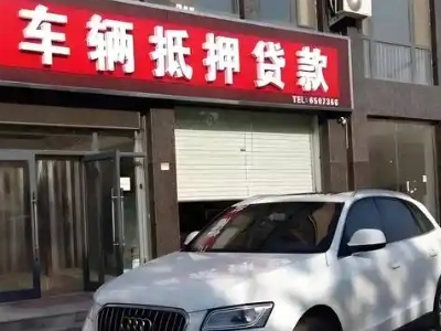 七星不押车贷款办理条件是什么？
