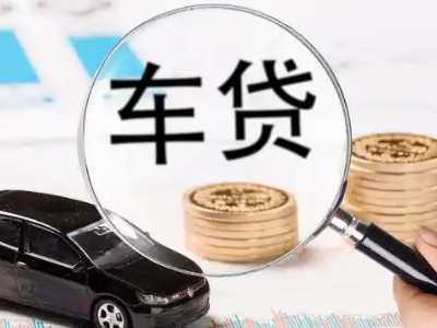 七星车辆抵押贷款什么情况会被认定为是违规?